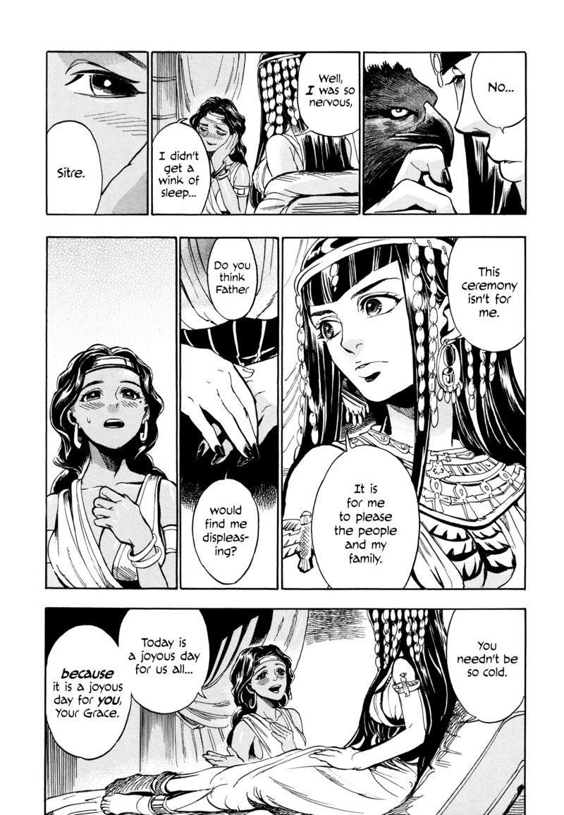 Aoi Horus No Hitomi Dansou No Joou No Monogatari 1 16