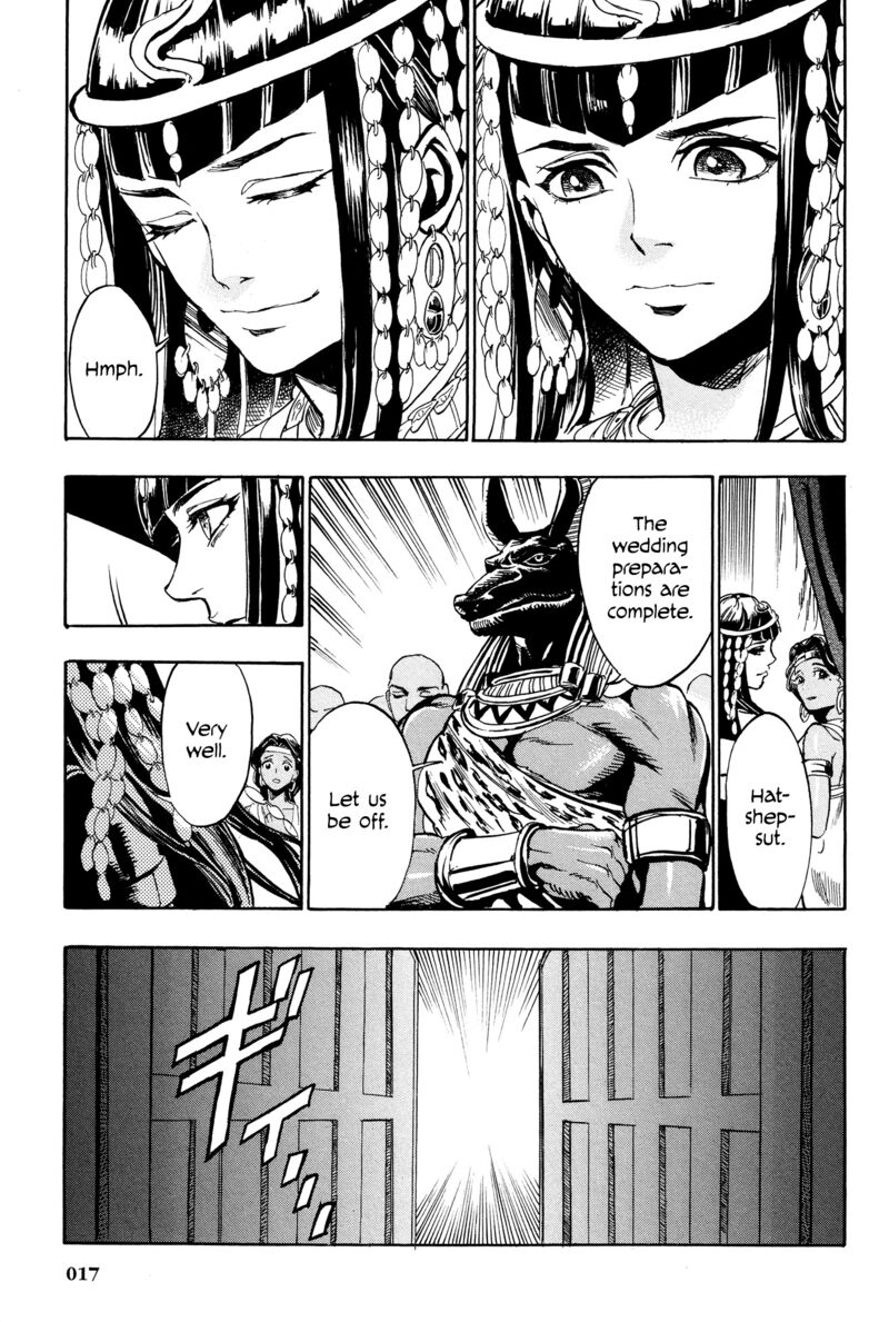 Aoi Horus No Hitomi Dansou No Joou No Monogatari 1 17
