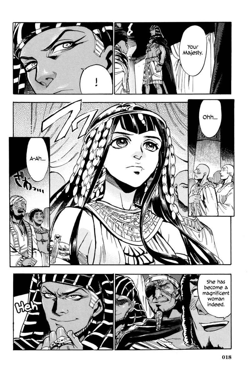 Aoi Horus No Hitomi Dansou No Joou No Monogatari 1 18