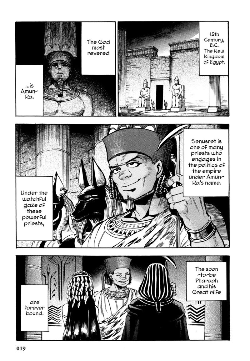 Aoi Horus No Hitomi Dansou No Joou No Monogatari 1 19