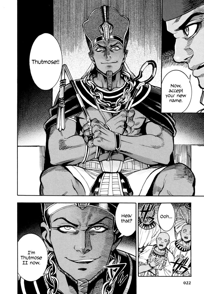 Aoi Horus No Hitomi Dansou No Joou No Monogatari 1 22