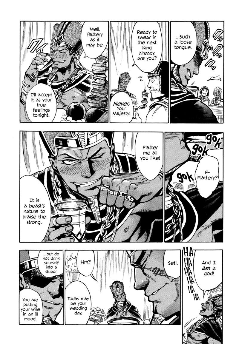 Aoi Horus No Hitomi Dansou No Joou No Monogatari 1 26