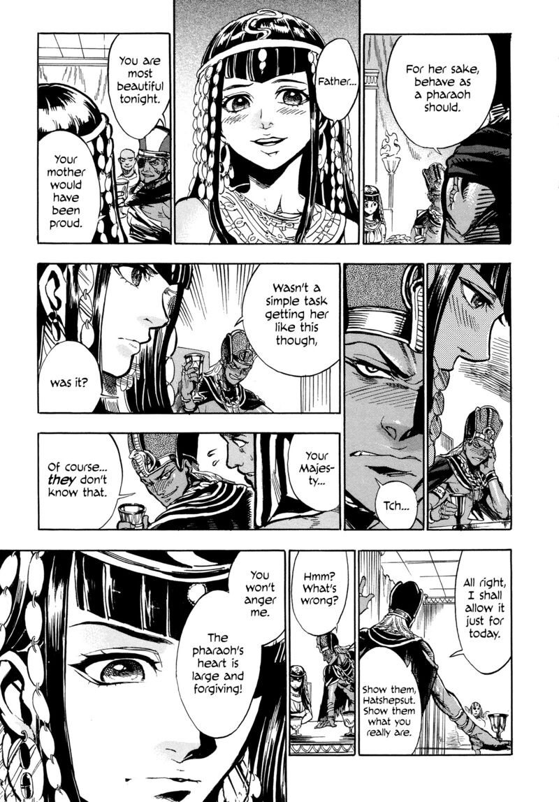 Aoi Horus No Hitomi Dansou No Joou No Monogatari 1 27