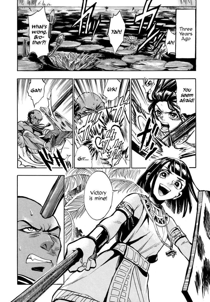 Aoi Horus No Hitomi Dansou No Joou No Monogatari 1 28