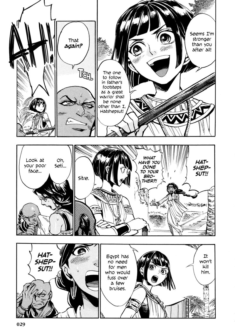 Aoi Horus No Hitomi Dansou No Joou No Monogatari 1 29