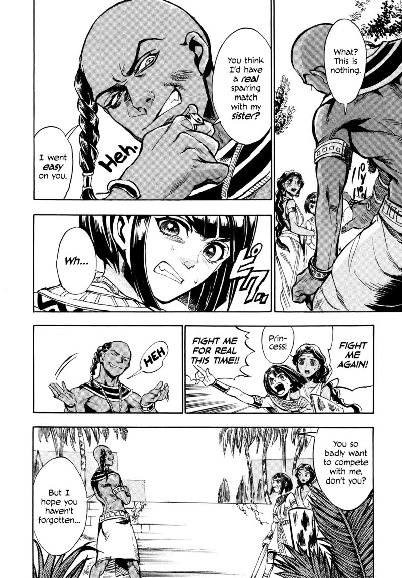 Aoi Horus No Hitomi Dansou No Joou No Monogatari 1 30