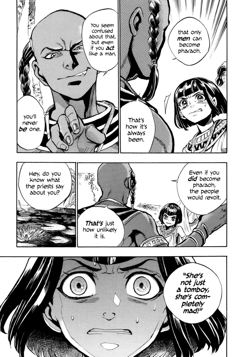 Aoi Horus No Hitomi Dansou No Joou No Monogatari 1 31