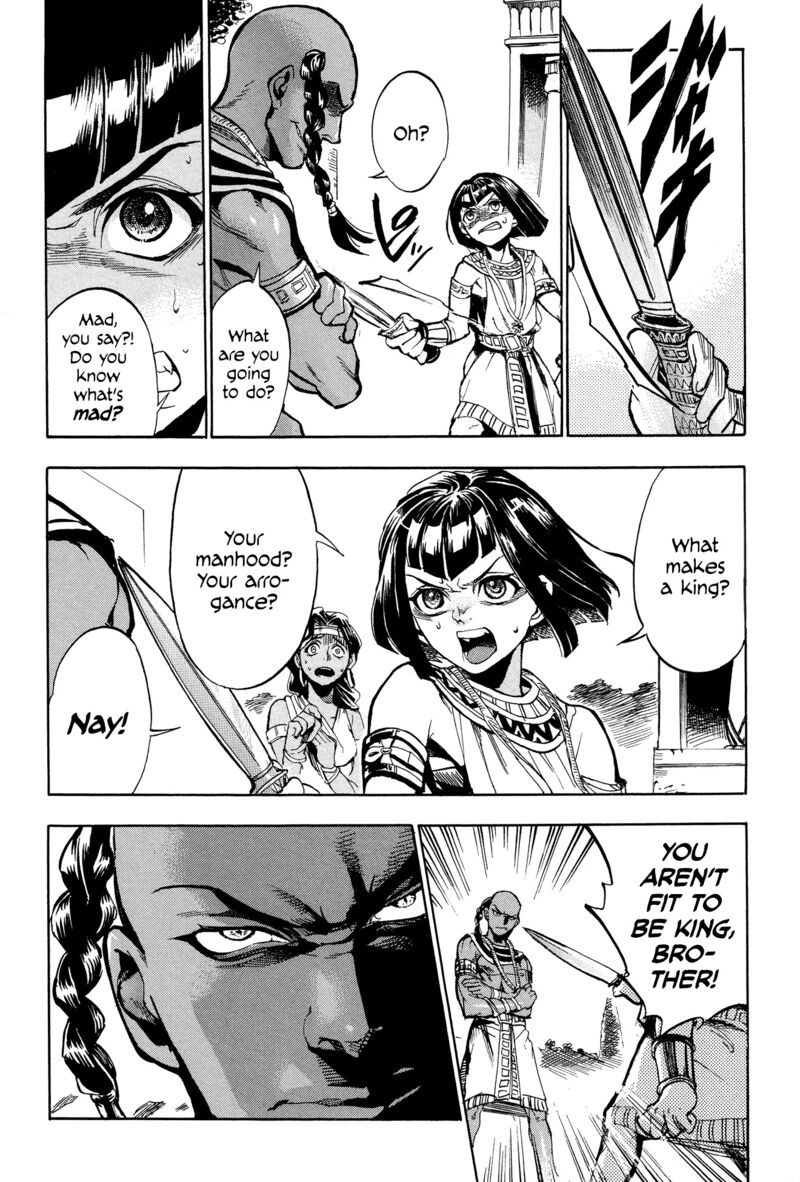 Aoi Horus No Hitomi Dansou No Joou No Monogatari 1 32