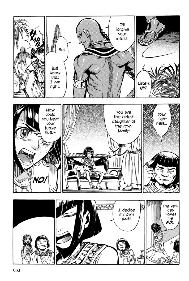 Aoi Horus No Hitomi Dansou No Joou No Monogatari 1 33