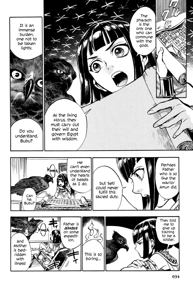 Aoi Horus No Hitomi Dansou No Joou No Monogatari 1 34