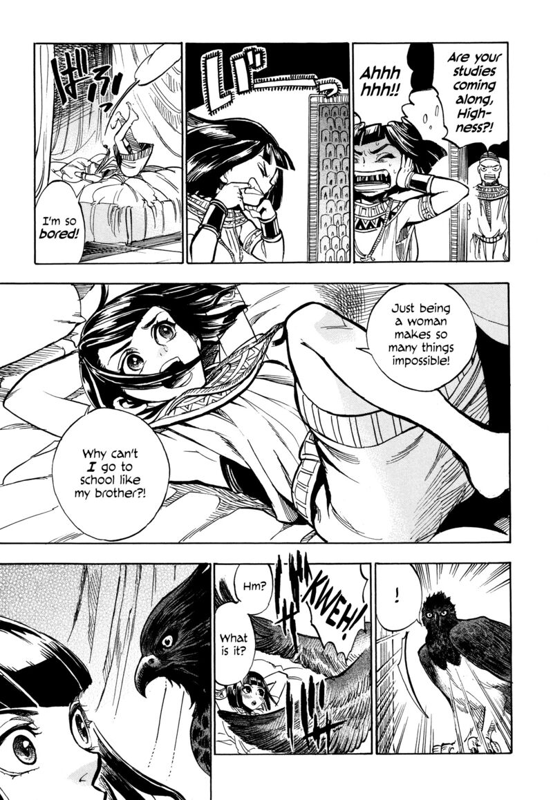 Aoi Horus No Hitomi Dansou No Joou No Monogatari 1 35