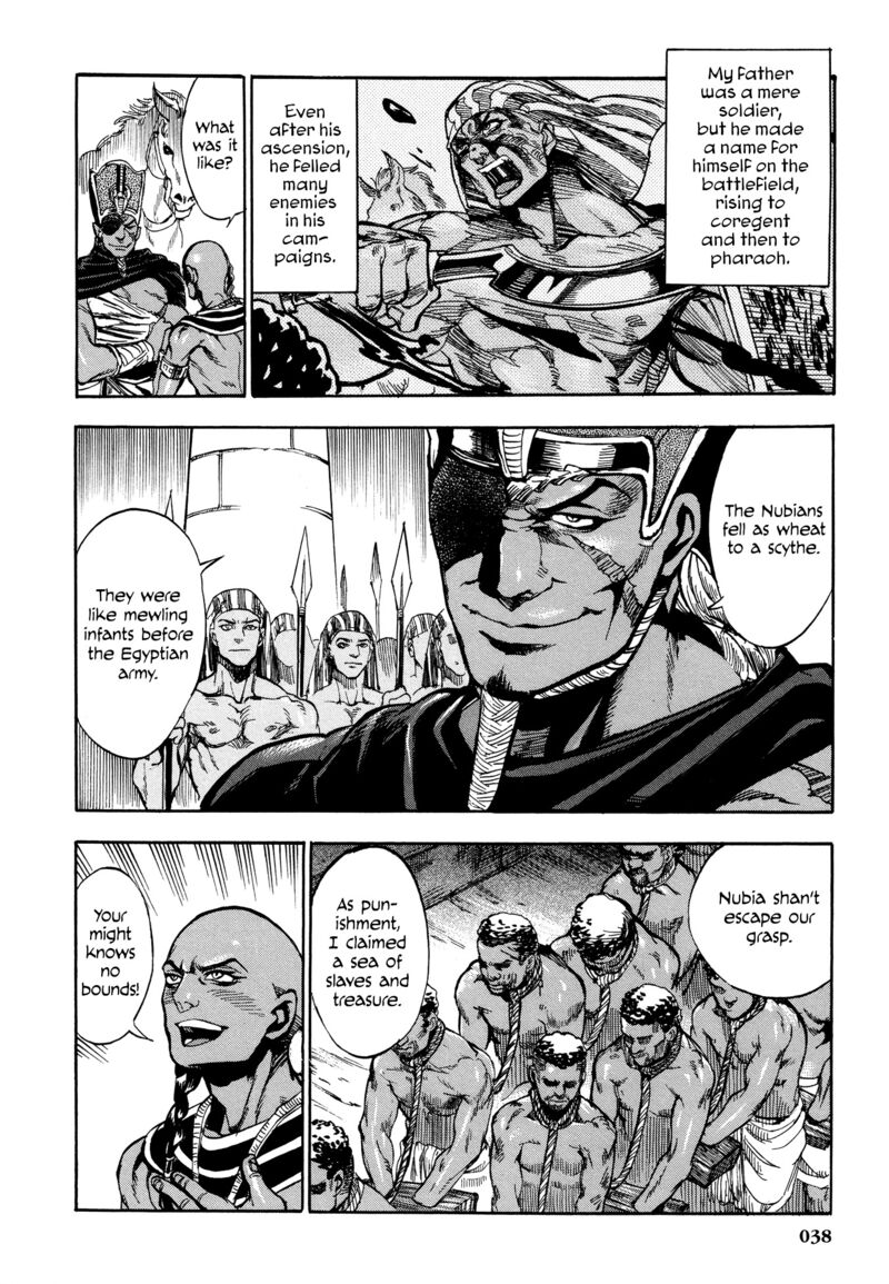 Aoi Horus No Hitomi Dansou No Joou No Monogatari 1 38
