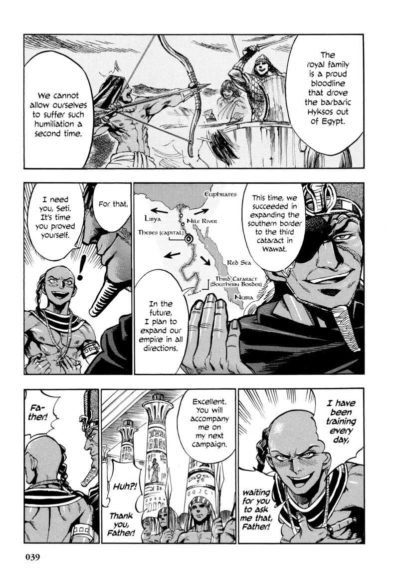 Aoi Horus No Hitomi Dansou No Joou No Monogatari 1 39
