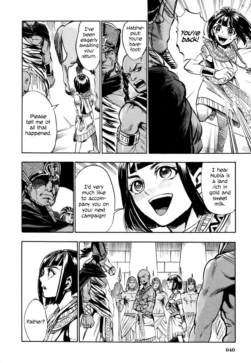 Aoi Horus No Hitomi Dansou No Joou No Monogatari 1 40