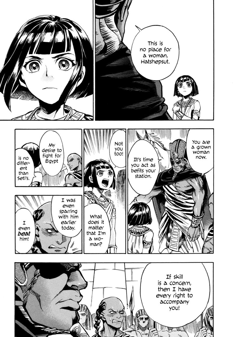 Aoi Horus No Hitomi Dansou No Joou No Monogatari 1 41