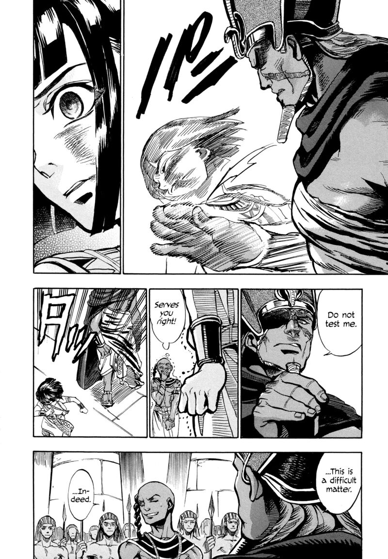 Aoi Horus No Hitomi Dansou No Joou No Monogatari 1 42