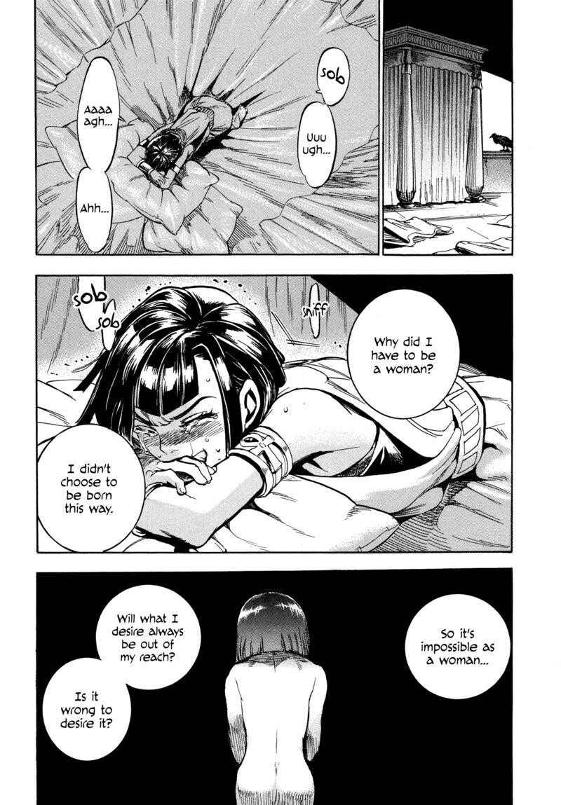 Aoi Horus No Hitomi Dansou No Joou No Monogatari 1 43