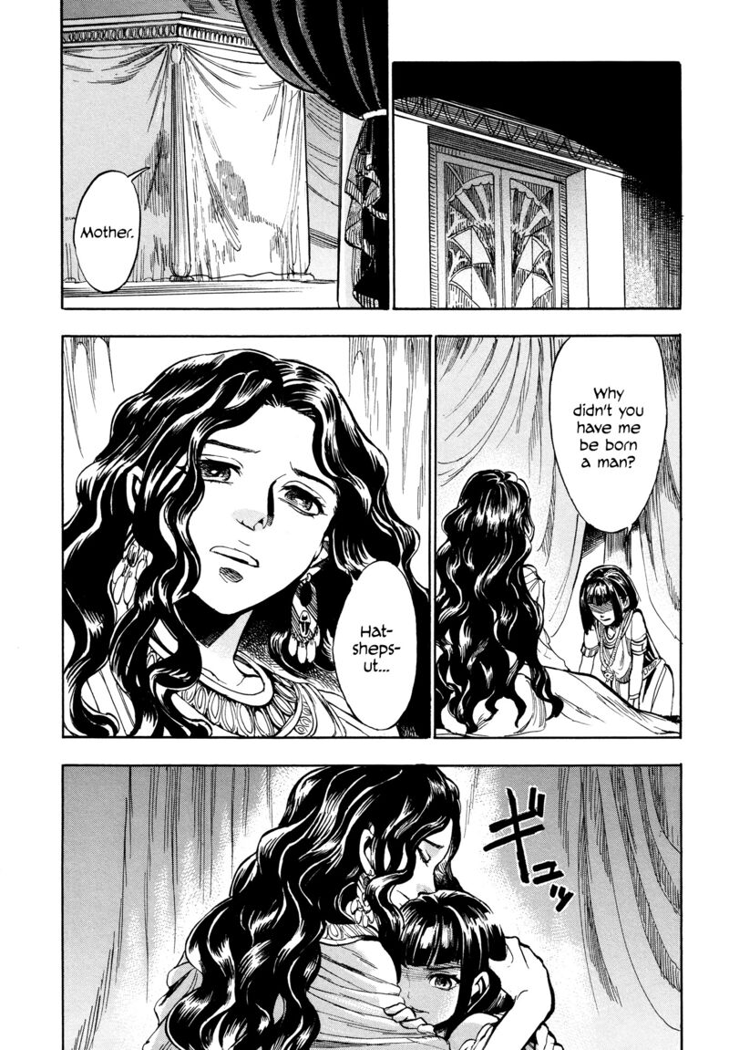 Aoi Horus No Hitomi Dansou No Joou No Monogatari 1 44