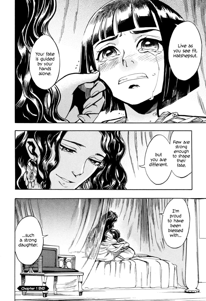 Aoi Horus No Hitomi Dansou No Joou No Monogatari 1 46