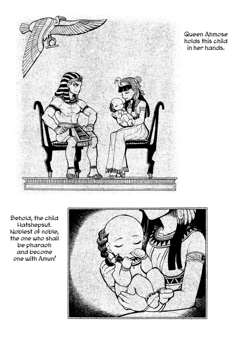 Aoi Horus No Hitomi Dansou No Joou No Monogatari 1 5