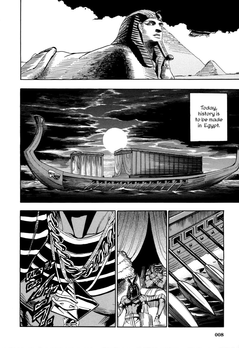 Aoi Horus No Hitomi Dansou No Joou No Monogatari 1 9
