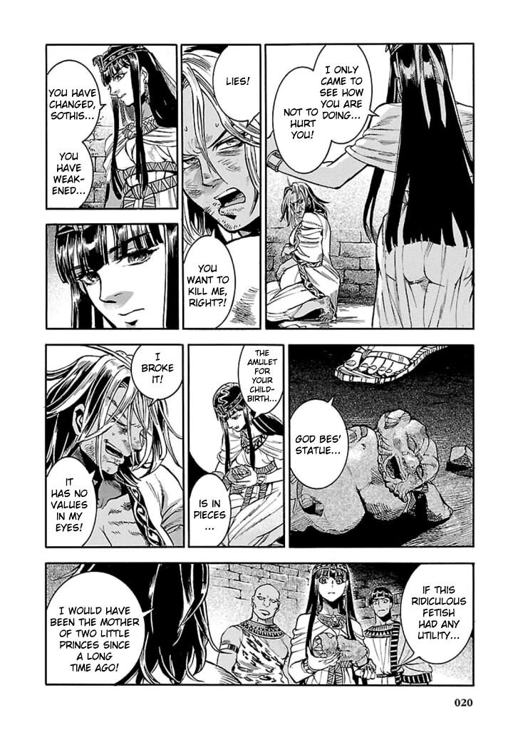 Aoi Horus No Hitomi Dansou No Joou No Monogatari 10 19