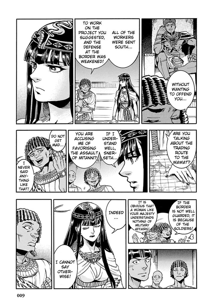 Aoi Horus No Hitomi Dansou No Joou No Monogatari 10 8