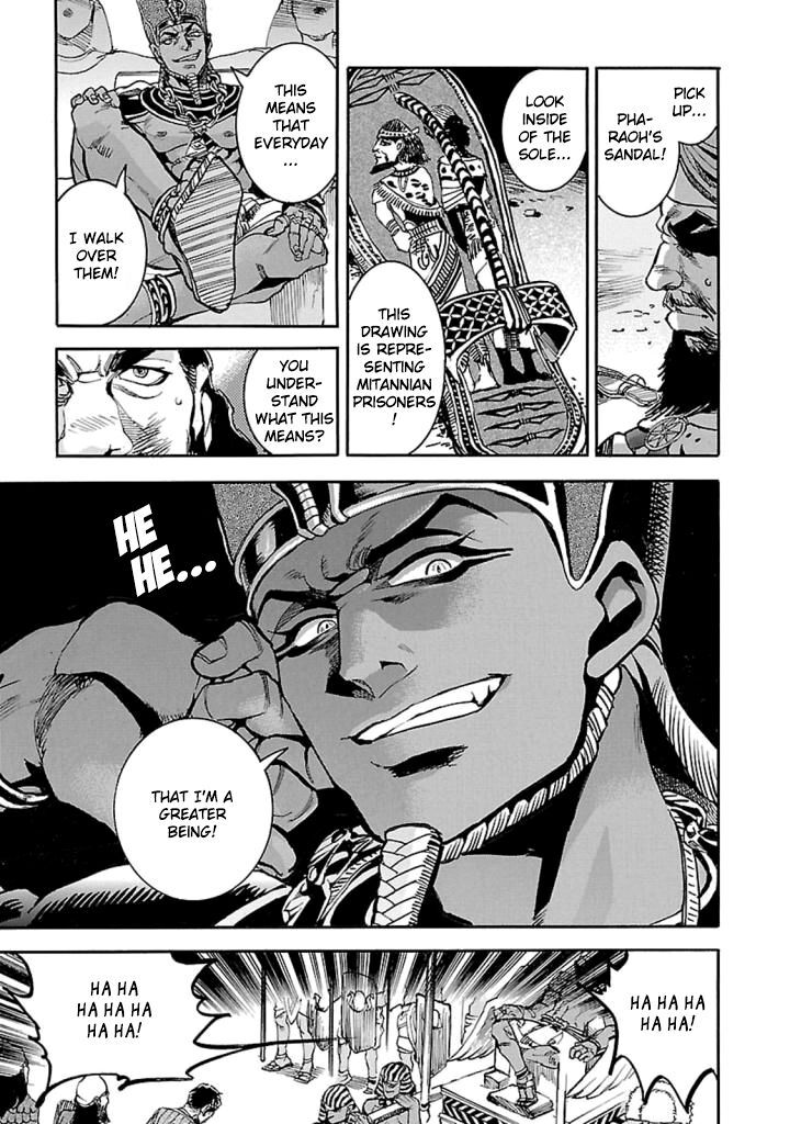Aoi Horus No Hitomi Dansou No Joou No Monogatari 11 10