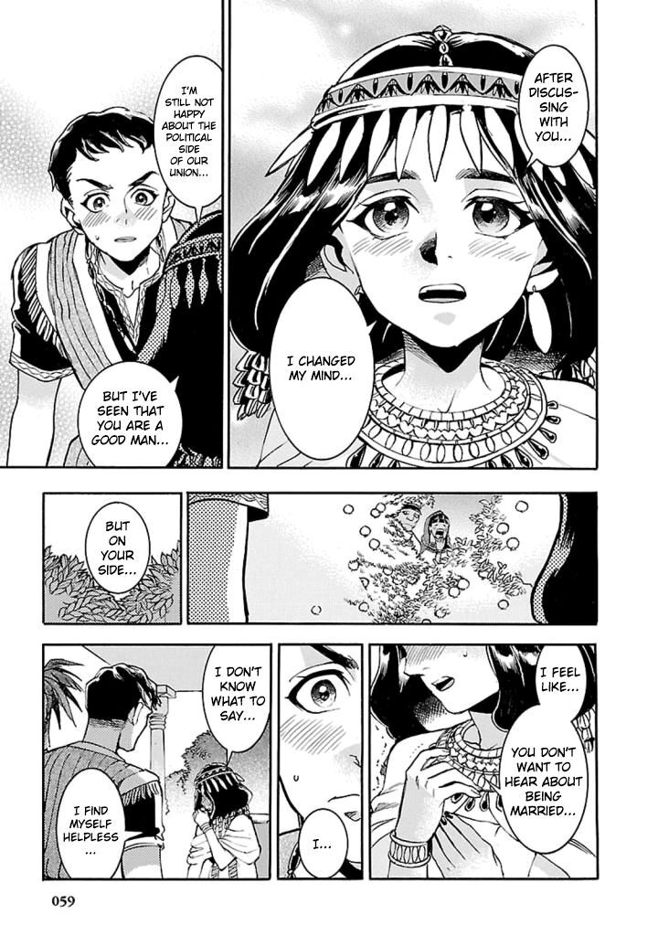 Aoi Horus No Hitomi Dansou No Joou No Monogatari 11 20