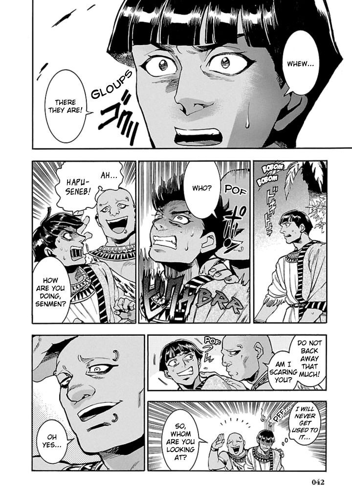 Aoi Horus No Hitomi Dansou No Joou No Monogatari 11 3