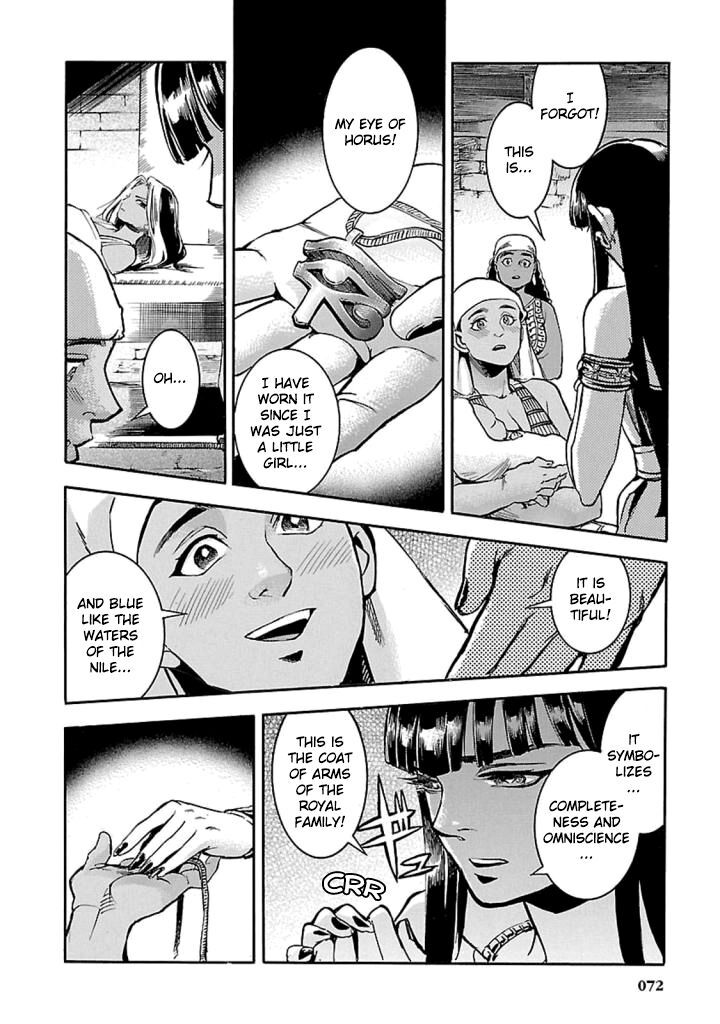 Aoi Horus No Hitomi Dansou No Joou No Monogatari 11 33