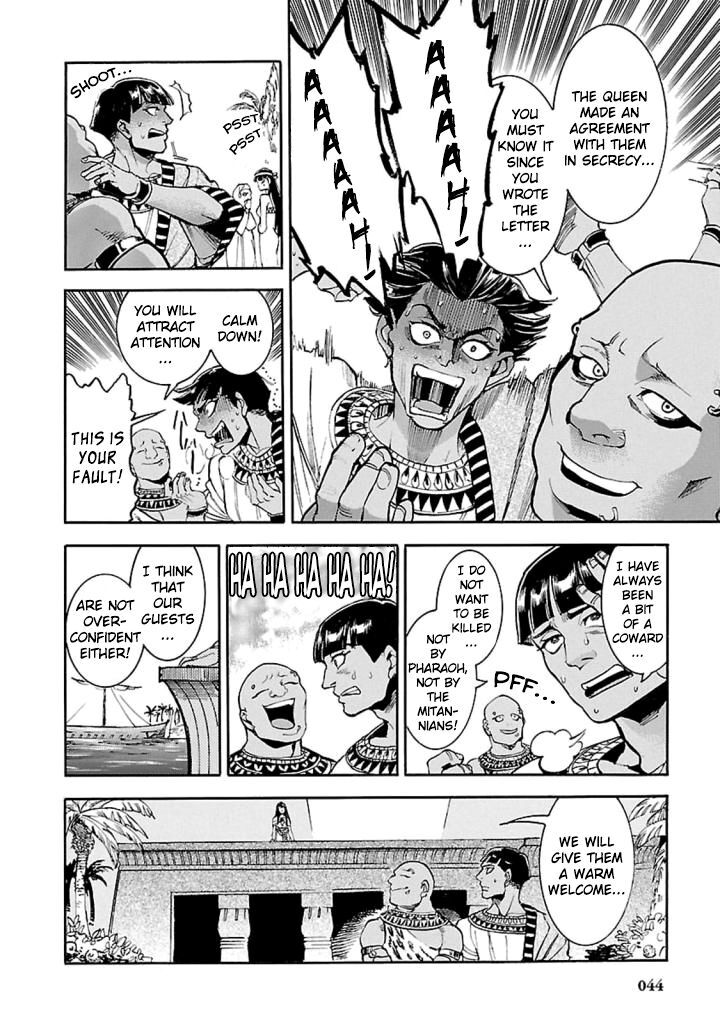 Aoi Horus No Hitomi Dansou No Joou No Monogatari 11 5