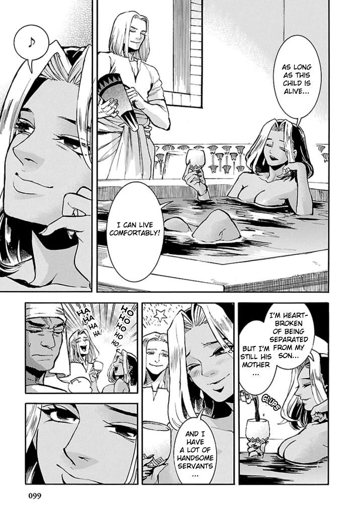 Aoi Horus No Hitomi Dansou No Joou No Monogatari 12 16