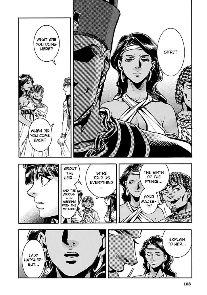 Aoi Horus No Hitomi Dansou No Joou No Monogatari 12 25