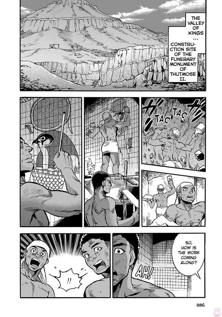 Aoi Horus No Hitomi Dansou No Joou No Monogatari 12 3