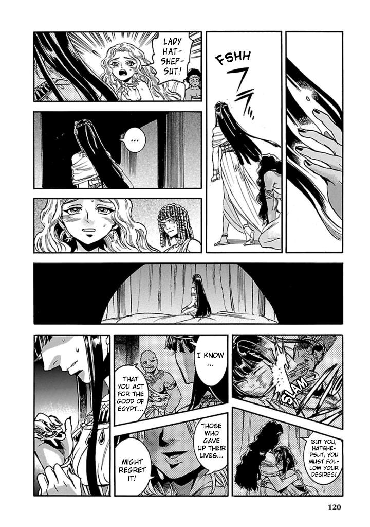 Aoi Horus No Hitomi Dansou No Joou No Monogatari 12 37