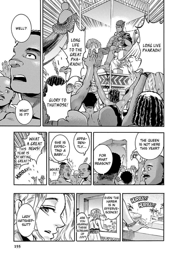 Aoi Horus No Hitomi Dansou No Joou No Monogatari 13 16