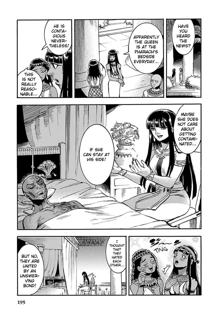 Aoi Horus No Hitomi Dansou No Joou No Monogatari 14 20