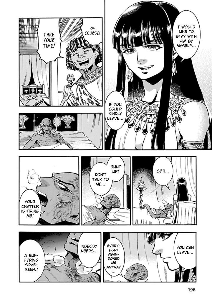 Aoi Horus No Hitomi Dansou No Joou No Monogatari 14 23
