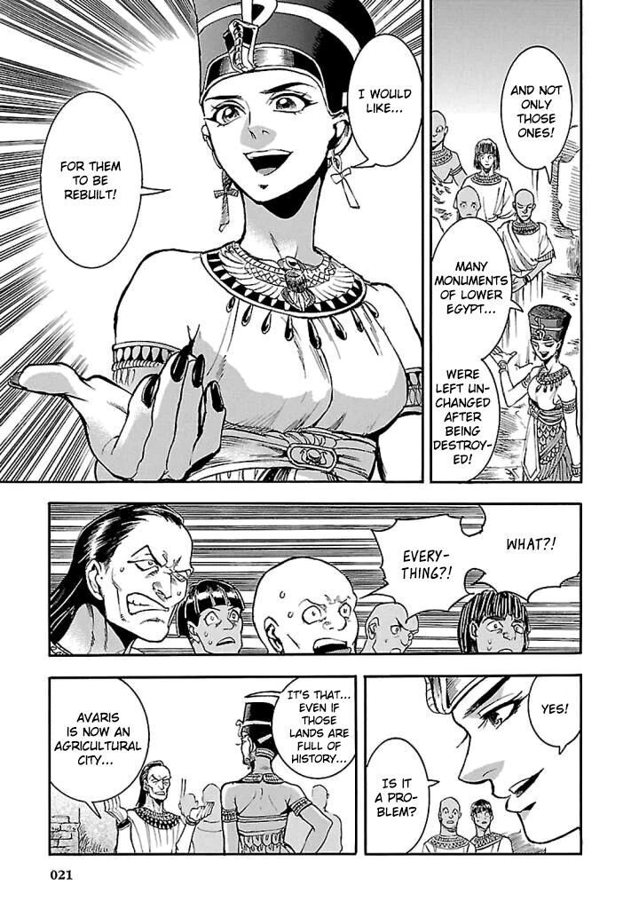 Aoi Horus No Hitomi Dansou No Joou No Monogatari 15 19