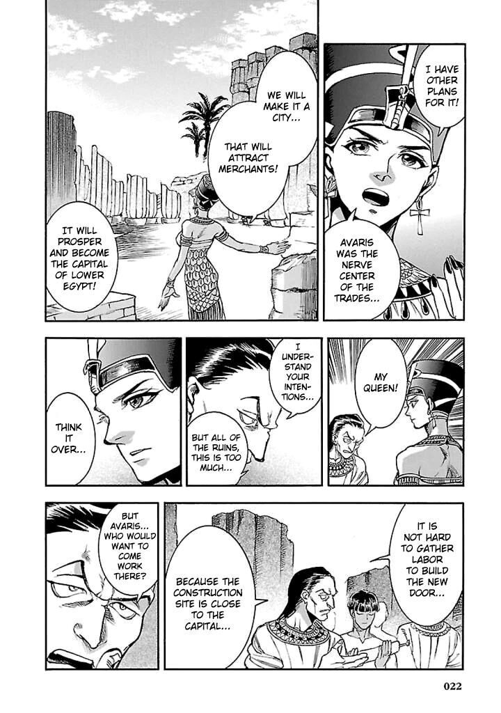 Aoi Horus No Hitomi Dansou No Joou No Monogatari 15 20