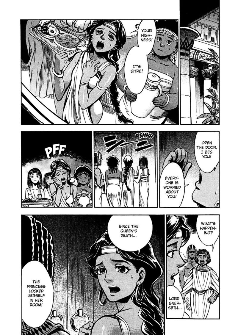 Aoi Horus No Hitomi Dansou No Joou No Monogatari 2 11