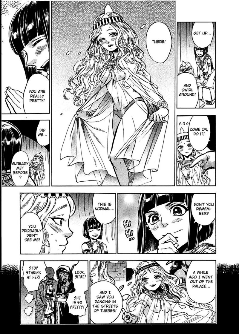 Aoi Horus No Hitomi Dansou No Joou No Monogatari 2 16