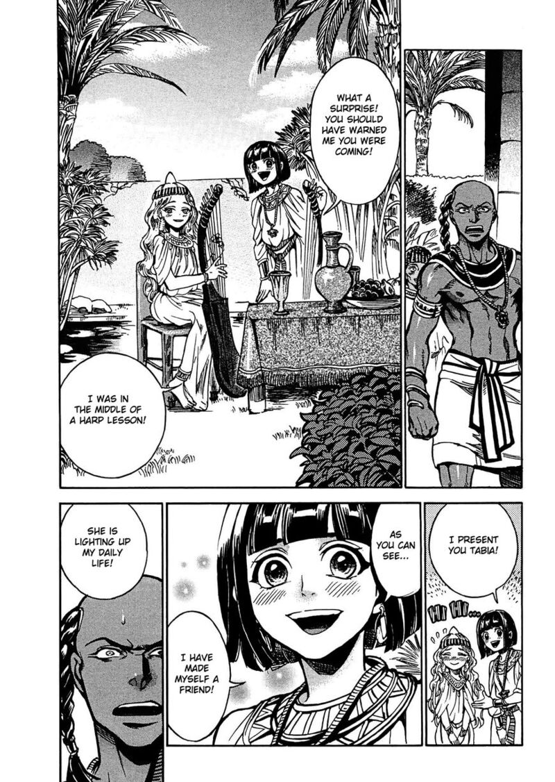 Aoi Horus No Hitomi Dansou No Joou No Monogatari 2 19