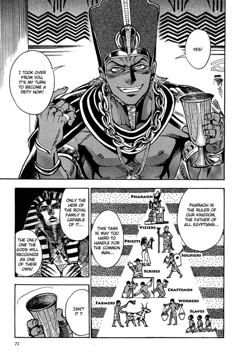 Aoi Horus No Hitomi Dansou No Joou No Monogatari 2 26
