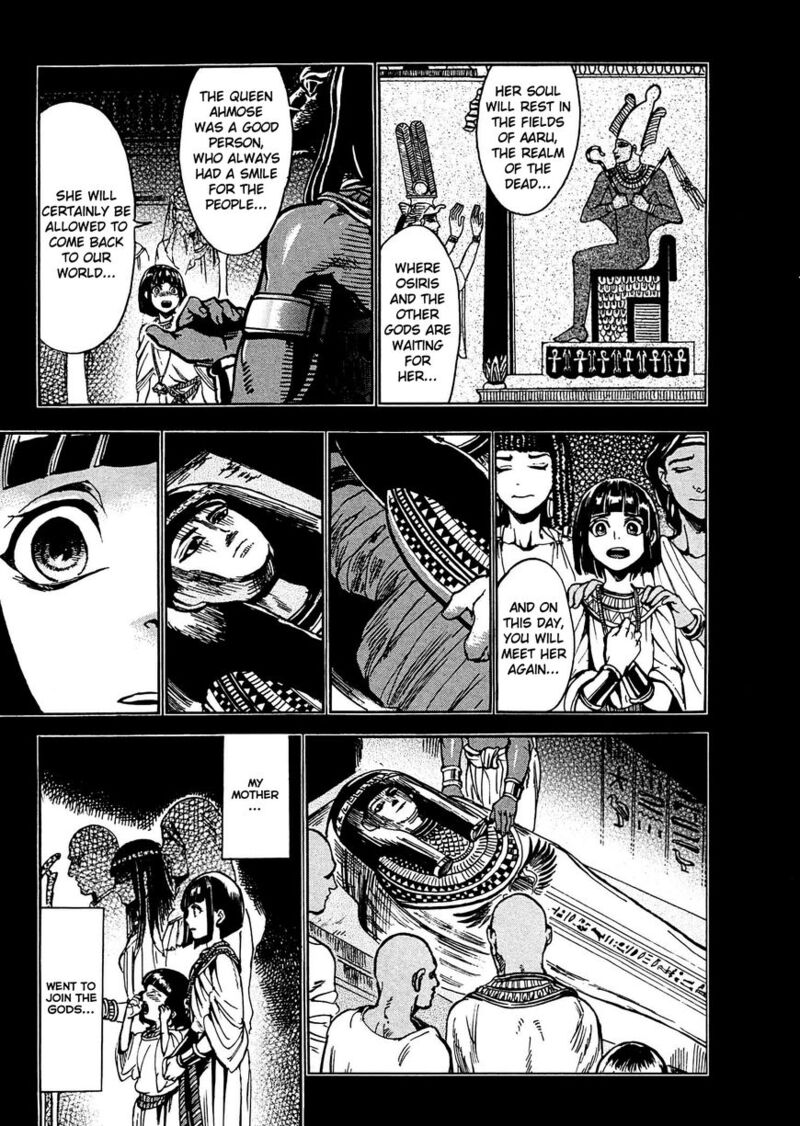 Aoi Horus No Hitomi Dansou No Joou No Monogatari 2 6