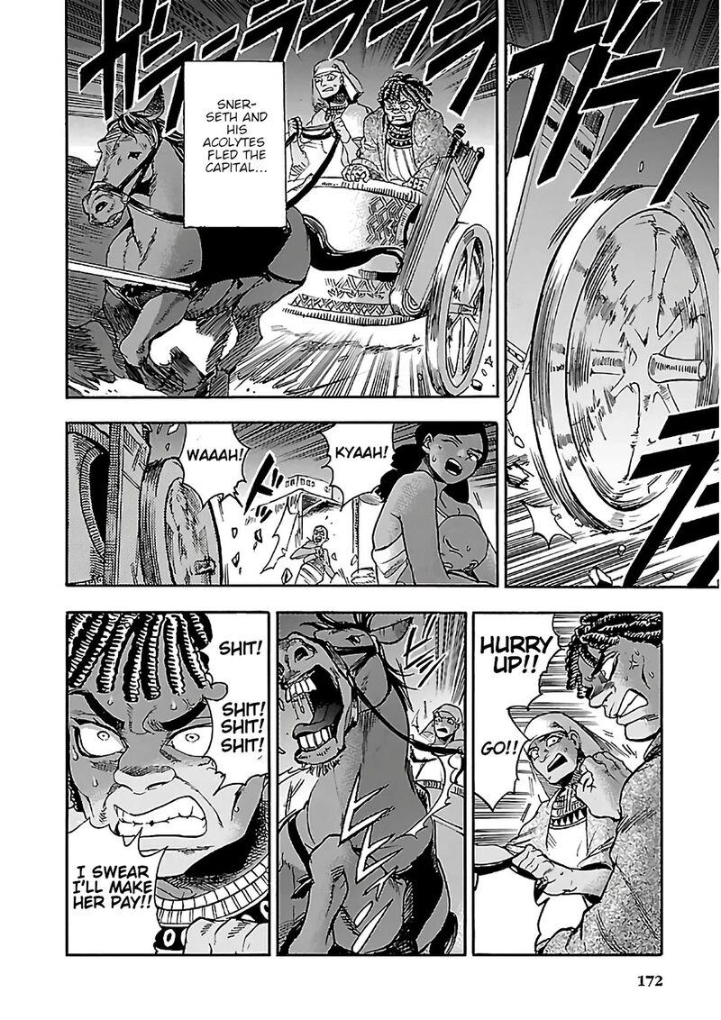 Aoi Horus No Hitomi Dansou No Joou No Monogatari 22 36