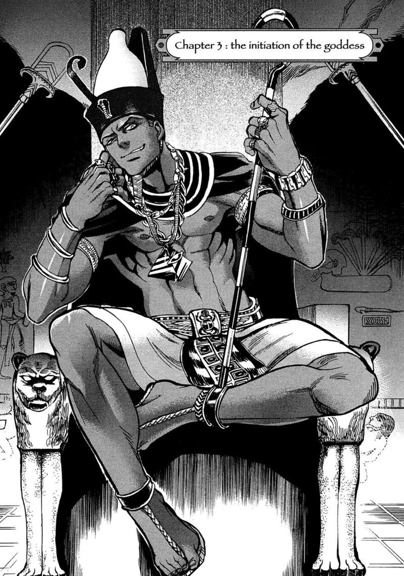 Aoi Horus No Hitomi Dansou No Joou No Monogatari 3 1