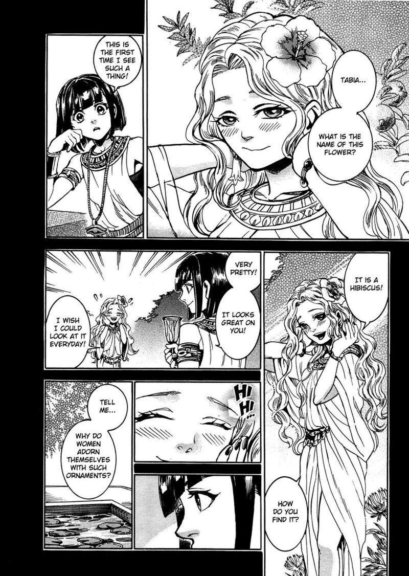 Aoi Horus No Hitomi Dansou No Joou No Monogatari 3 12