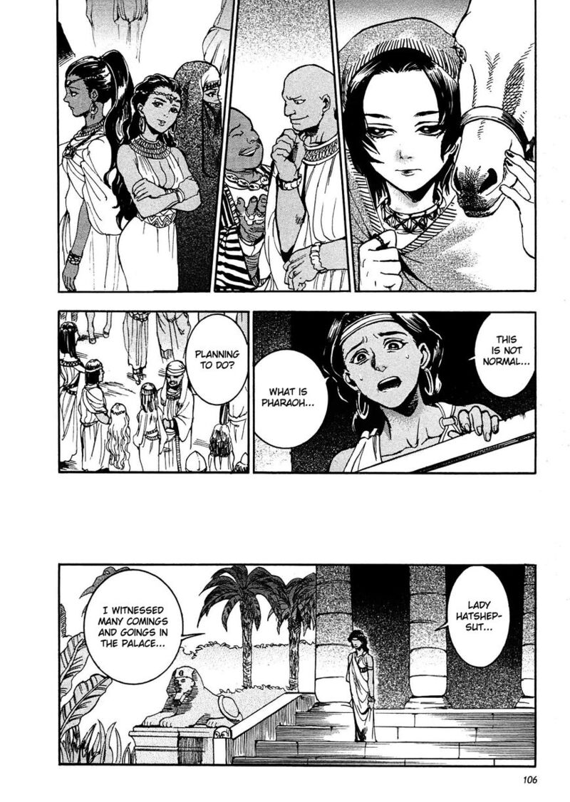 Aoi Horus No Hitomi Dansou No Joou No Monogatari 3 16